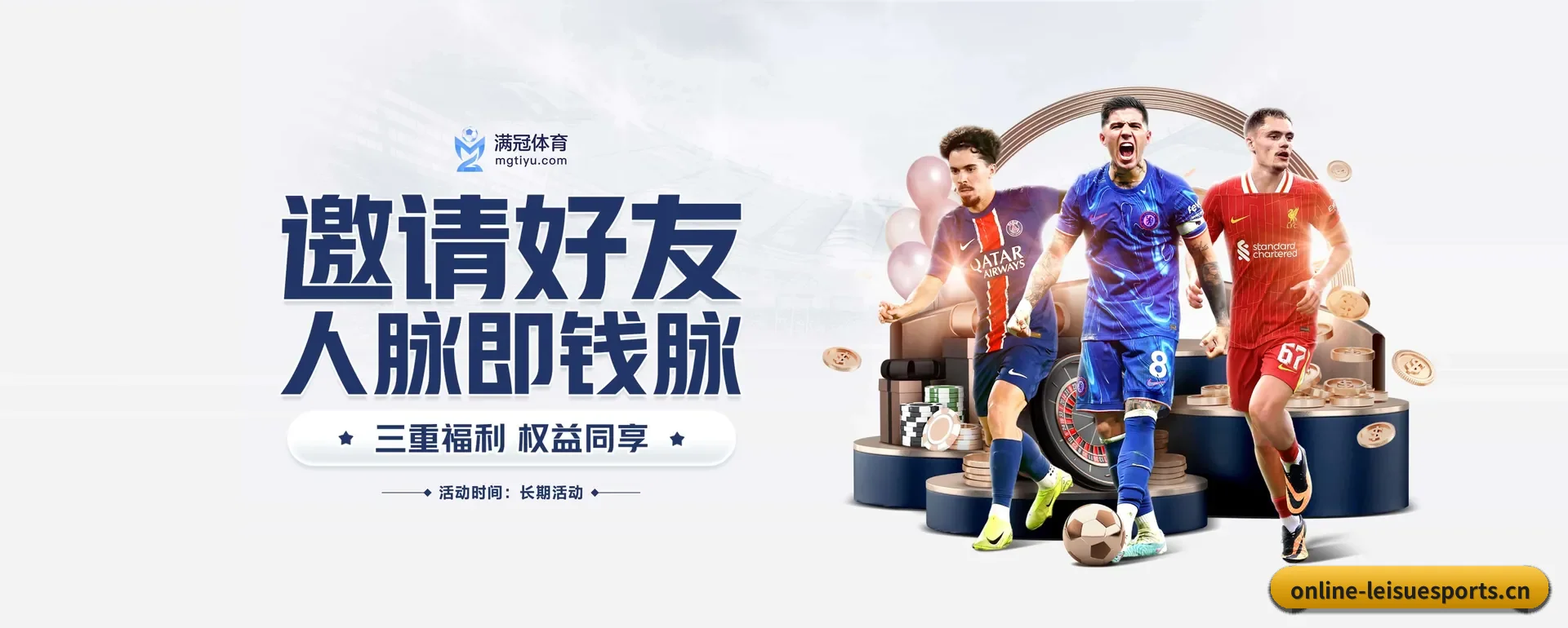 品牌起步 - 雷速电竞这个牌子正式登场,持有顶级运营资质,树立行业标杆。